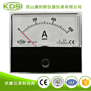 指针式直流电流表 BP-670 DC60mV 600A 可定制