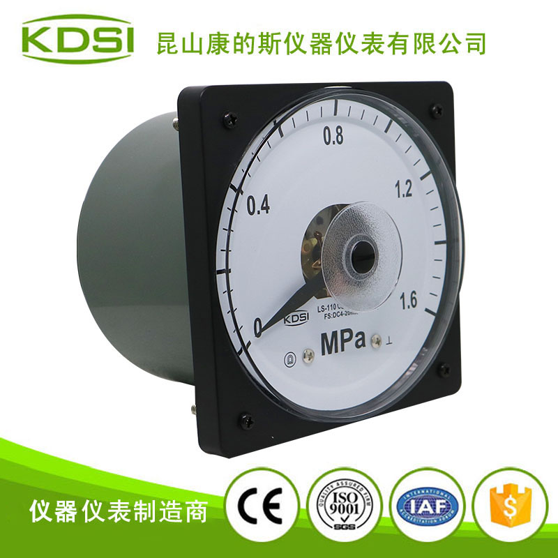 指针式直流压力表LS-110 4-20mA1.6MPa