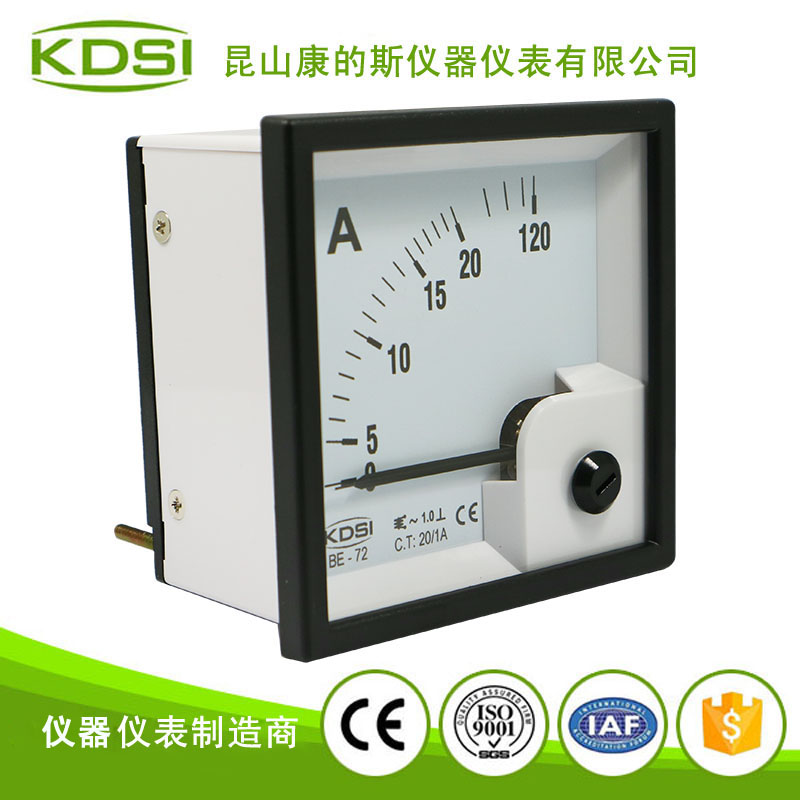 指针式交流电流表BE-72 AC20-1A 6倍1.0级