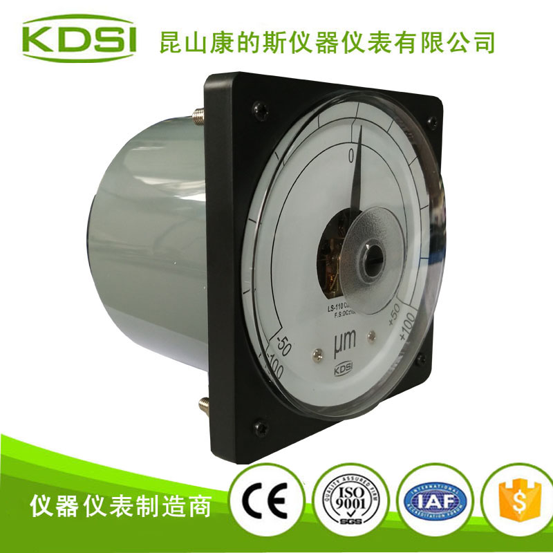 指針式廣角度電流電壓表 LS-110 +-100um 可定制電流電壓