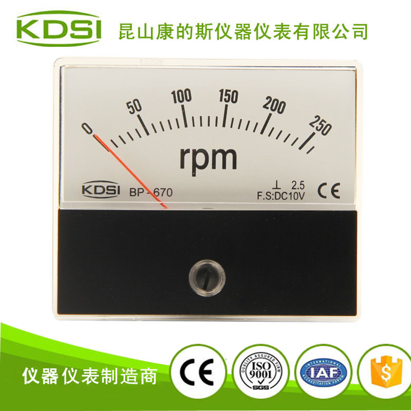 指针式直流伏特表BP-670 DC10V 260RPM转速表