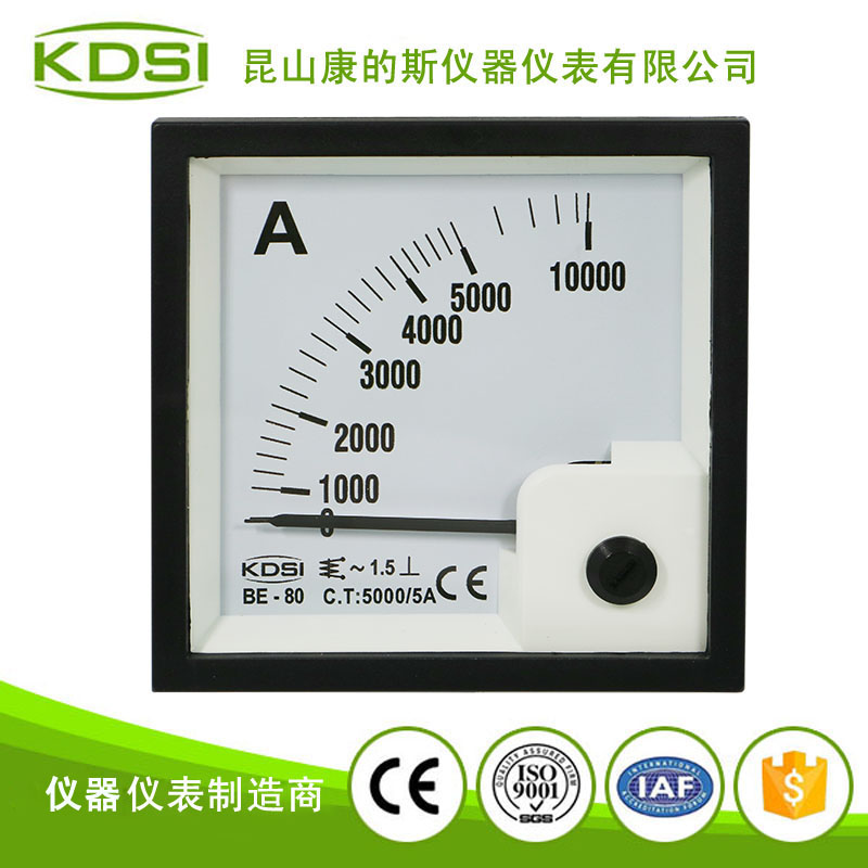 指针式交流电流表BE-80 AC5000/5A