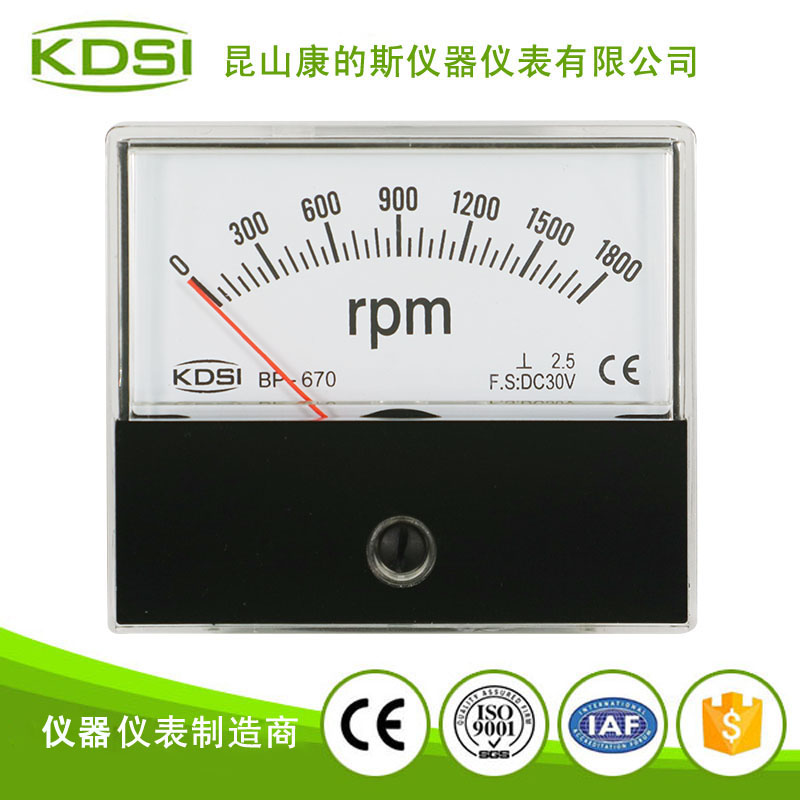指针式直流电压表 转速表BP-670 DC30V 1800RPM