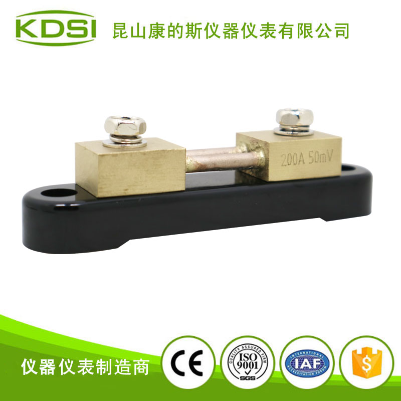锰铜管分流器BE-50mV 200A附座