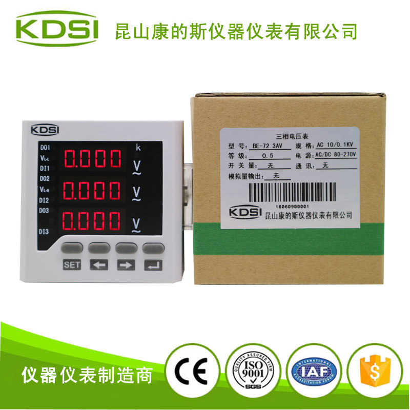测量数显三相交流电压表 BE-72 3AV AC10-0.1KV 电源80-270V