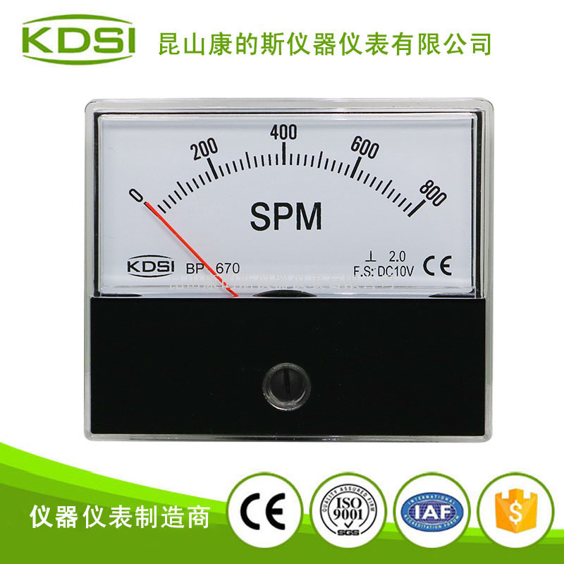 指针式直流电压表BP-670 DC10V 800SPM 