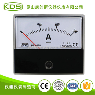 刻度盘指针式电流表BP-670 DC60mV300A