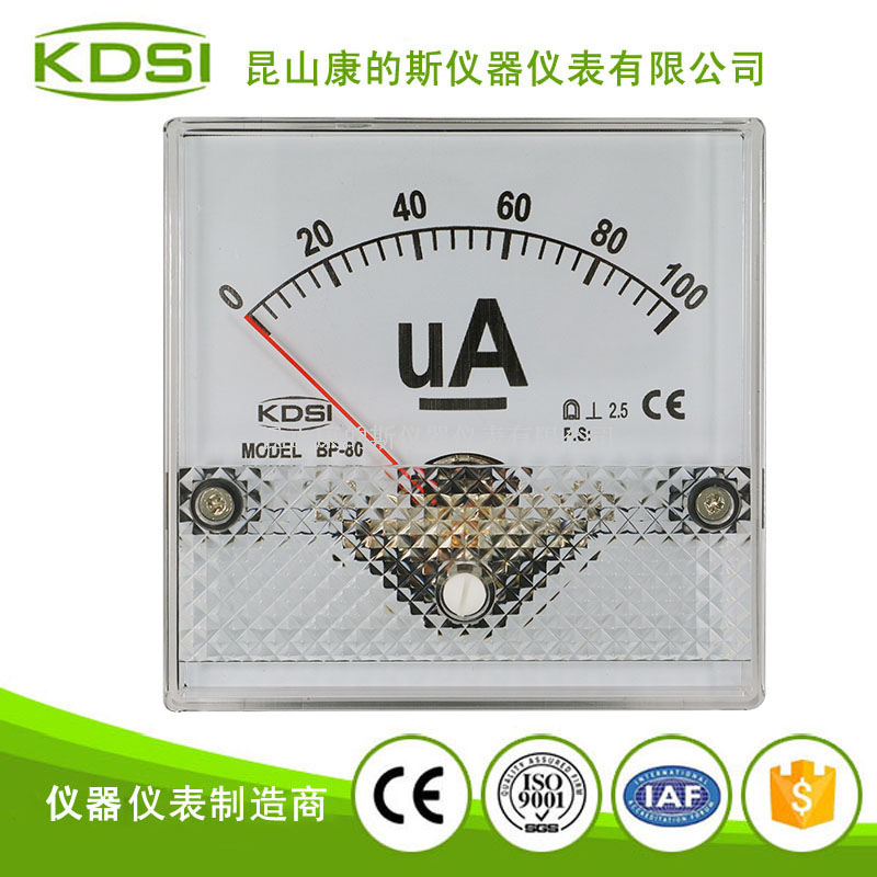 指针式直流电流表BP-80 DC100uA 