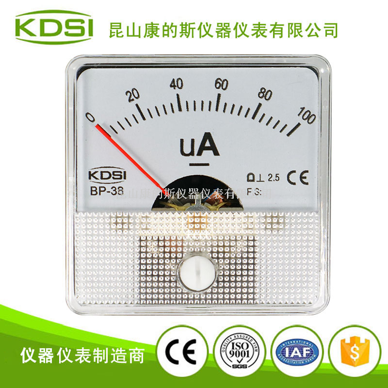 小型直流指针式电流表BP-38 DC100uA 