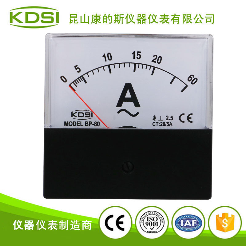 指针式交流电流测量仪BP-80 AC20/5A 3倍过载显示