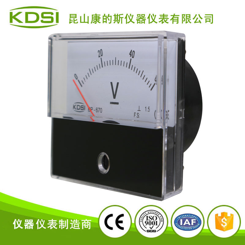 KDSI指针式方形直流电压表BP-670 DC60V 1.5级 CE认证电压表