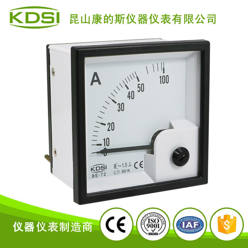 指针式电流测量仪表 磨床机械电流表头BE-72 AC50/1A
