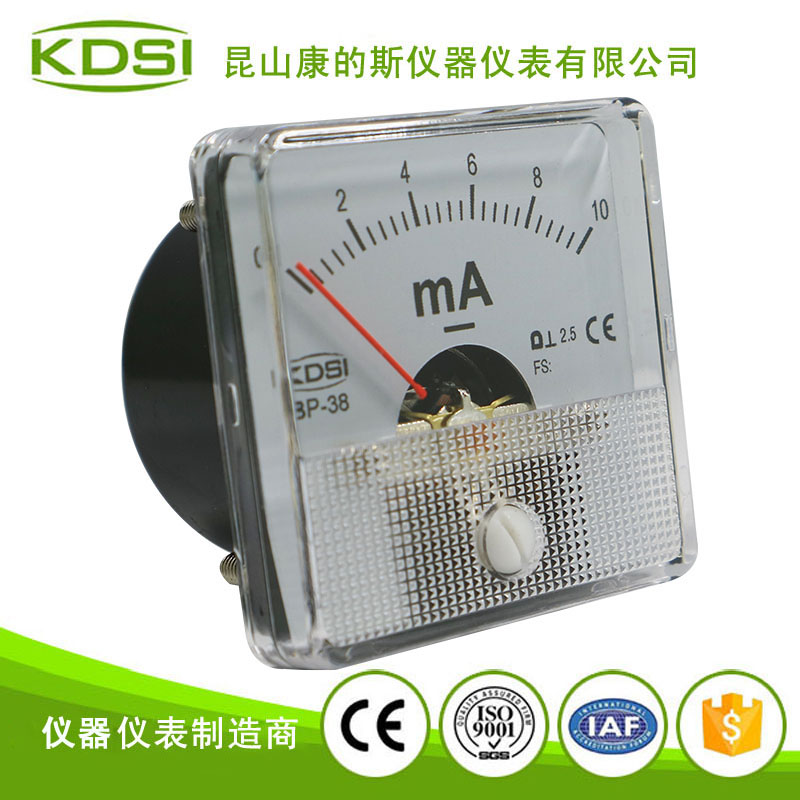 指针式直流低电流表BP-38 DC10mA