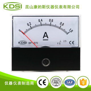 指针式直流电流表 BP-670 DC1A 可定制
