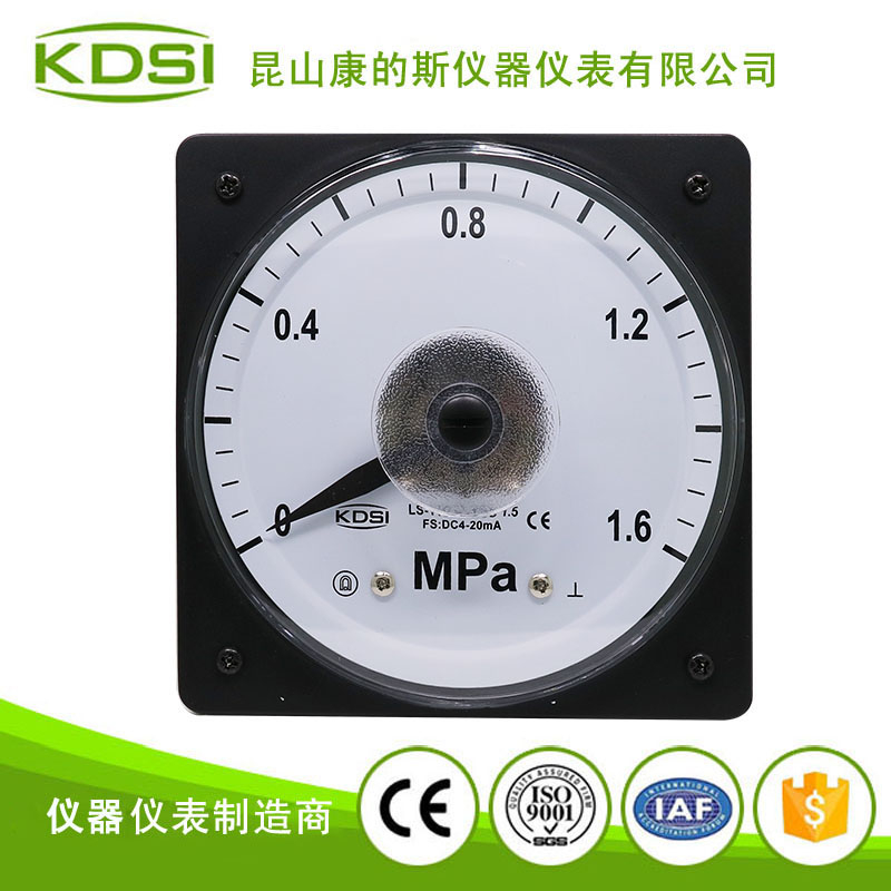 指针式直流压力表LS-110 4-20mA1.6MPa