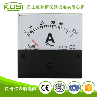 指针式交流电流表 电流测量表头BP-80 AC40-5A 3倍