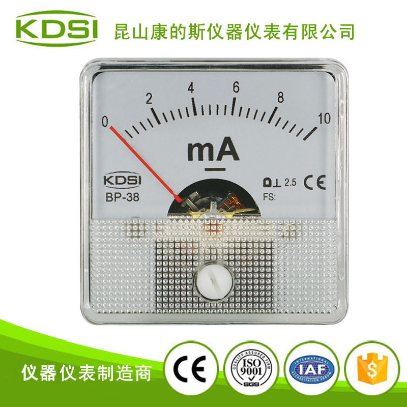 指针式直流低电流表BP-38 DC10mA
