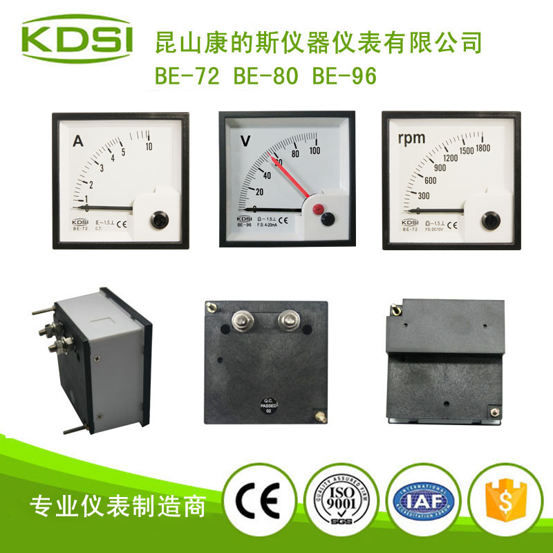 指针式直流电流表BE-72 DC+-75mV+-30A正负电流表头