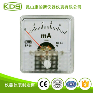 指針式直流電流表BP-38 DC1mA