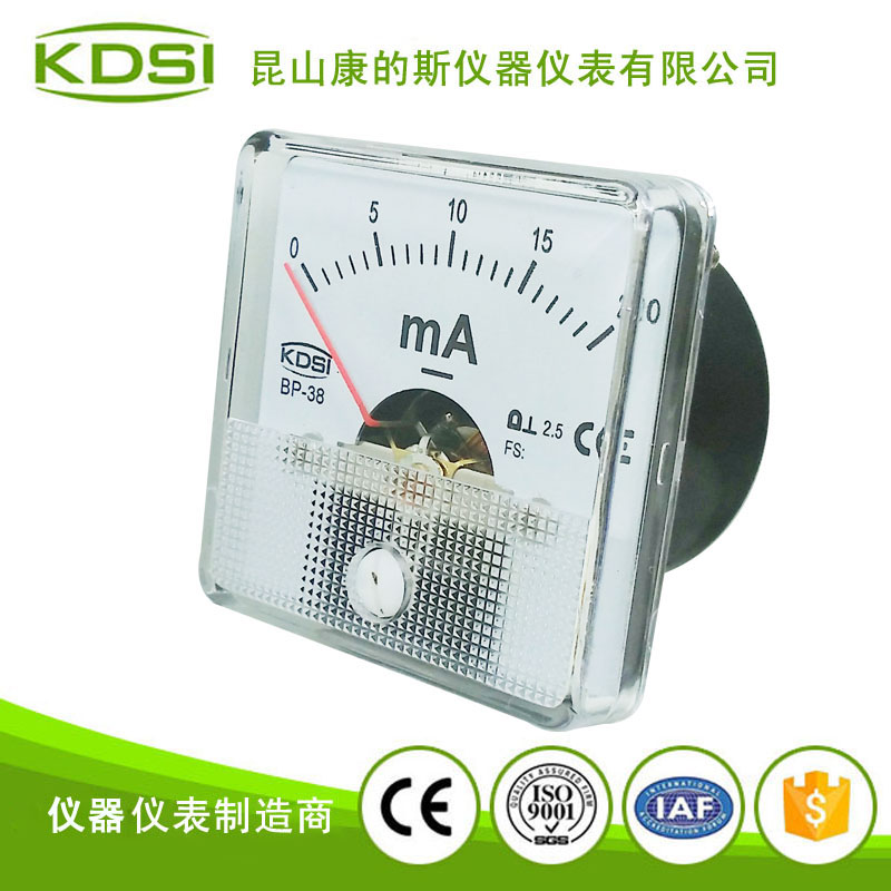 指针式直流毫安安培表 BP-38 DC20mA
