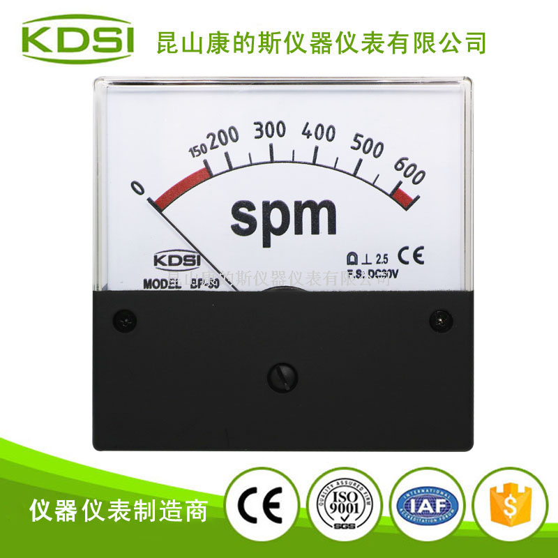 指针式直流伏特表BP-80 DC30V 650spm黑盖