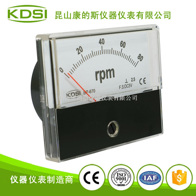 指針式直流電壓表 轉速表BP-670 DC5V 80RPM 