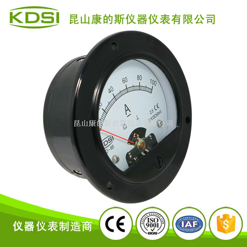 指针式圆形直流电流表BO-65 DC50mV 100A