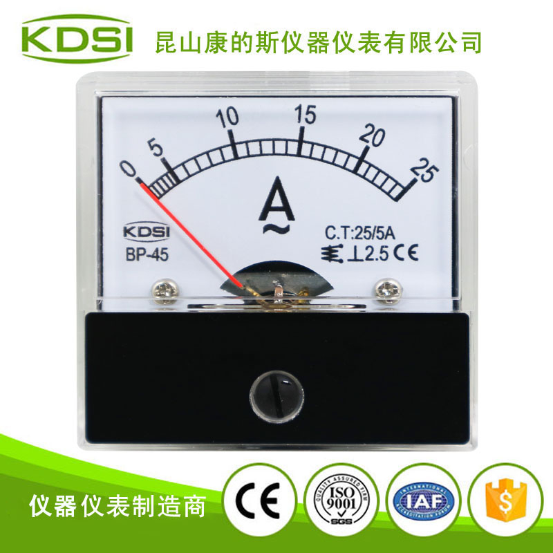 指针式低电流交流电流表BP-45 AC25/5A
