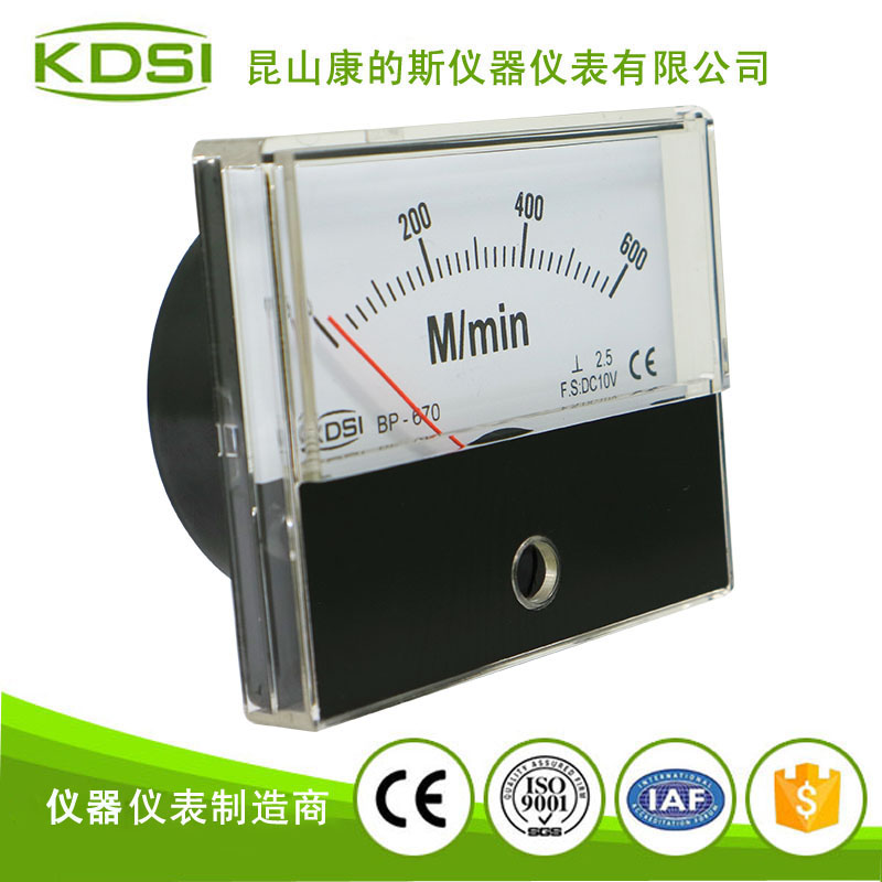 指针式直流电压测量表头BP-670 DC10V 600M/min