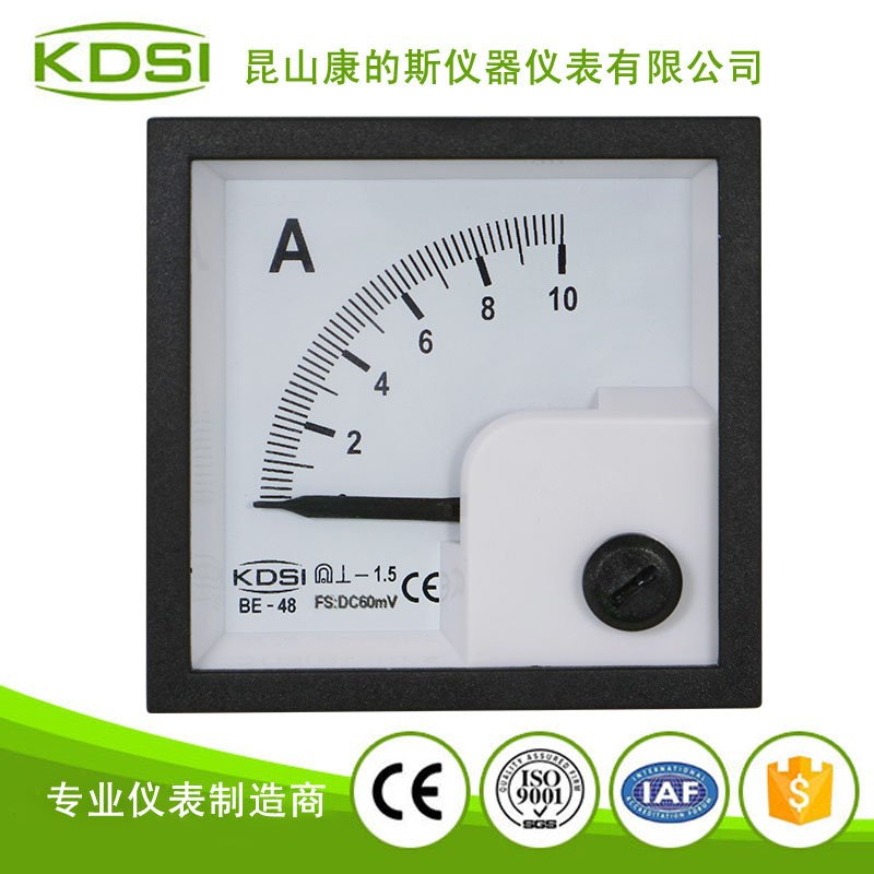 指针式方形配电柜电流表BE-48 DC60mV 10A