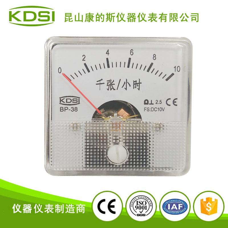 指针式直流电压测量仪表 BP-38 DC10V