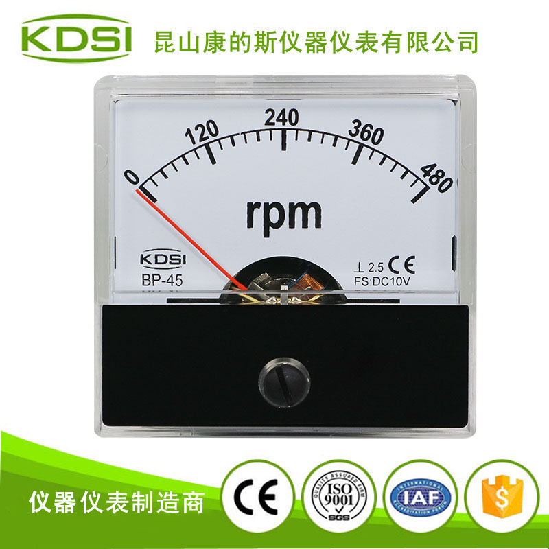 指针式直流电压表 转速表BP-45 DC10V 480rpm
