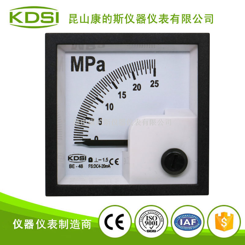 指针式配电柜电流仪表BE-48 DC4-20mA 25MPa