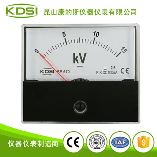 指针式方形电压测量仪表BP-670 DC100uA 15kV