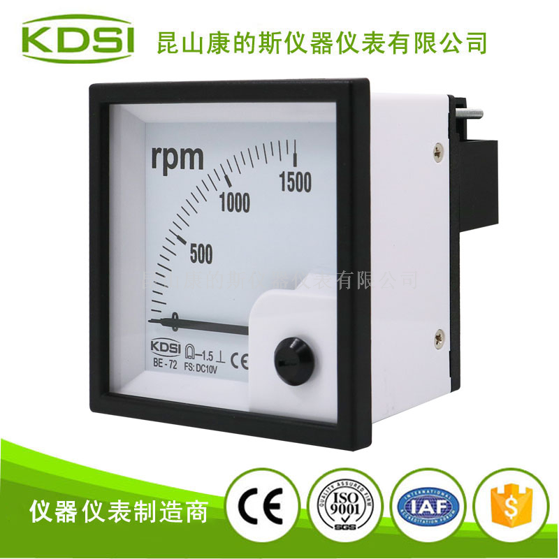 指针式转速表BE-72 DC10V 1500rpm