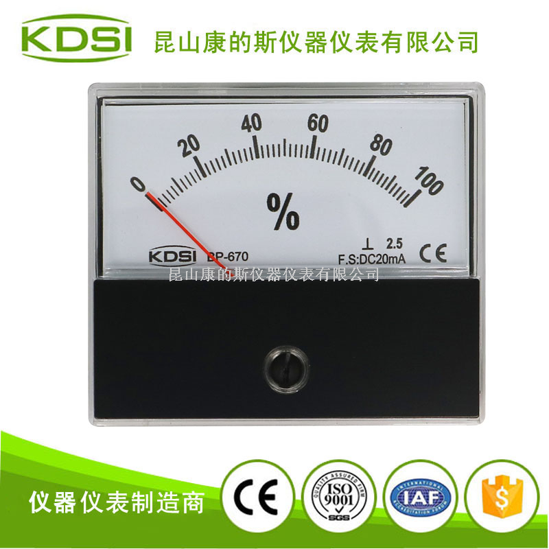 指针式直流毫安电流表 负载表BP-670 DC20mA 0-100