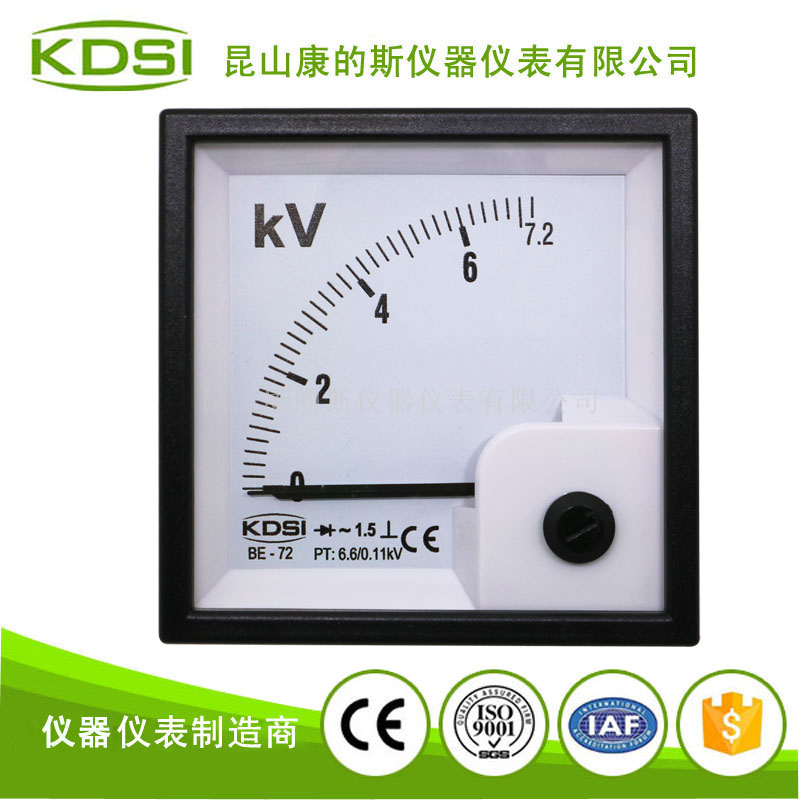 整流式指针显示电压仪表BE-72 AC7.2KV 6.6-0.11KV