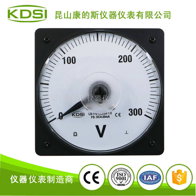 指针式直流毫安电压表LS-110 DC4-20mA 300V