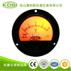 指针式直流电压表BO-52 DC20V黄色灯光