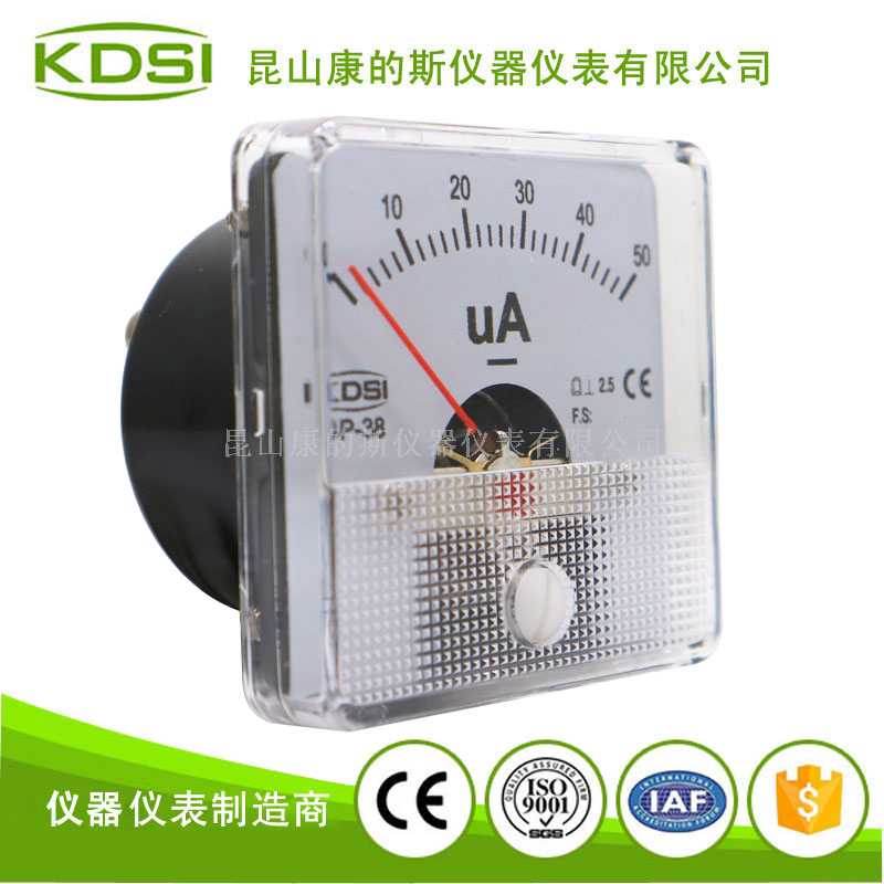 方形指针式小型机械电流表BP-38 DC50uA