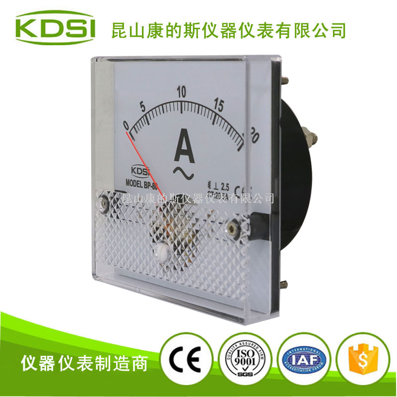 指针式机械安培电表头BP-80 AC20/5A