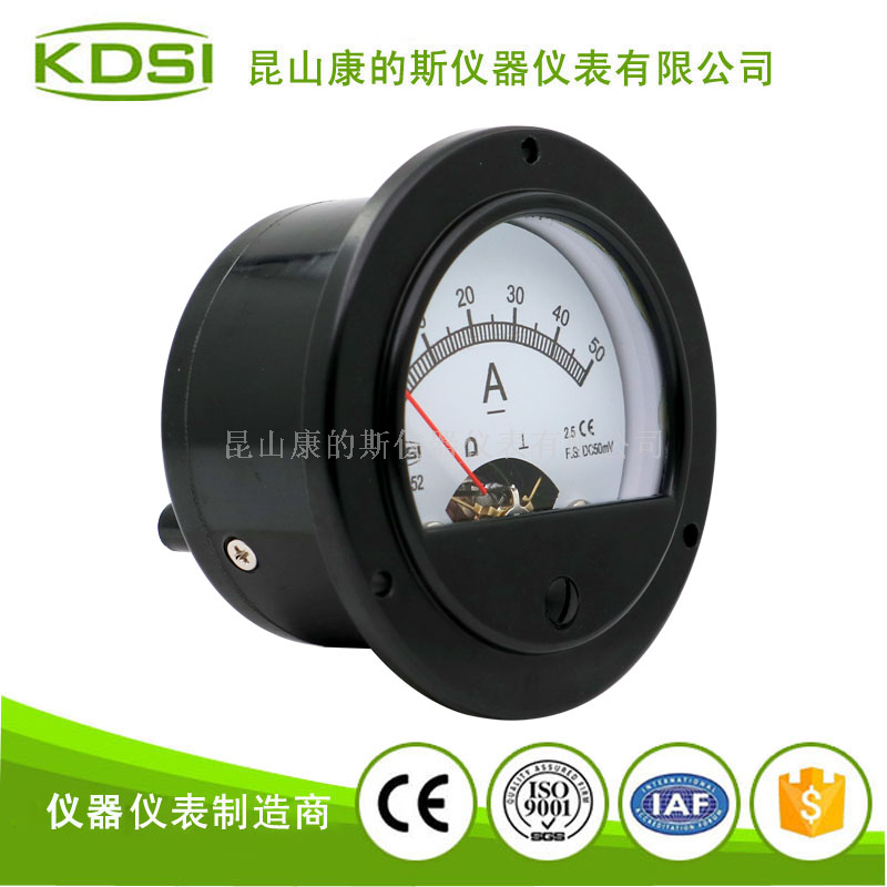 指针式圆形直流电流表 BO-52 DC50mV 50A