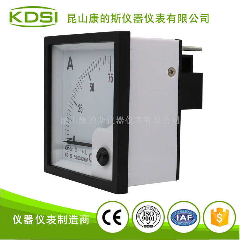 指针式毫安电流表BE-80 DC4-20mA 75A