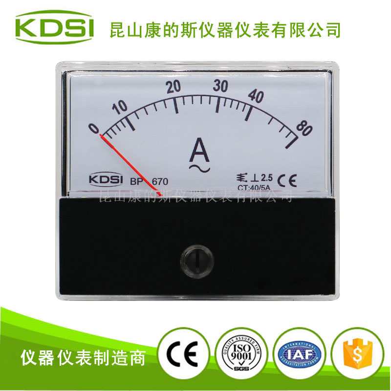 指针式交流电流表BP-670 AC40/5A 双倍过载