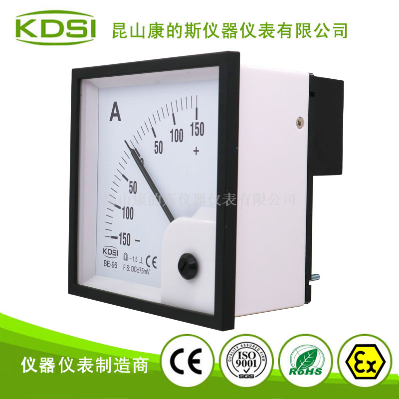 指针式测量正负电流表BE-96 DC+-75mV+-150A