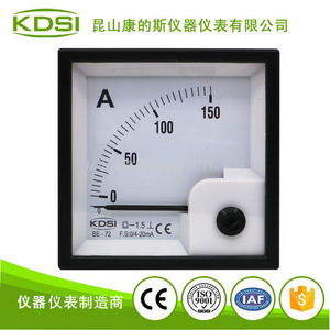 指针式毫安电流表BE-72 DC4-20mA 150A