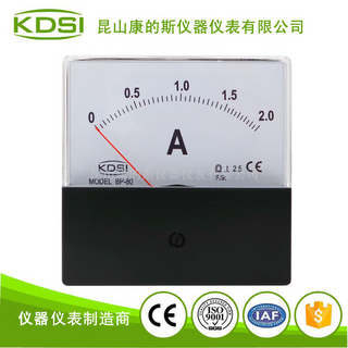 指针式直流电流表BP-80 DC2A黑盖