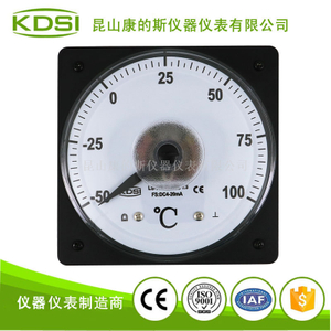 指针式直流电流表LS-110 DC4-20mA -50-100℃