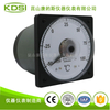 指针式直流电流表LS-110 DC4-20mA -50-100℃