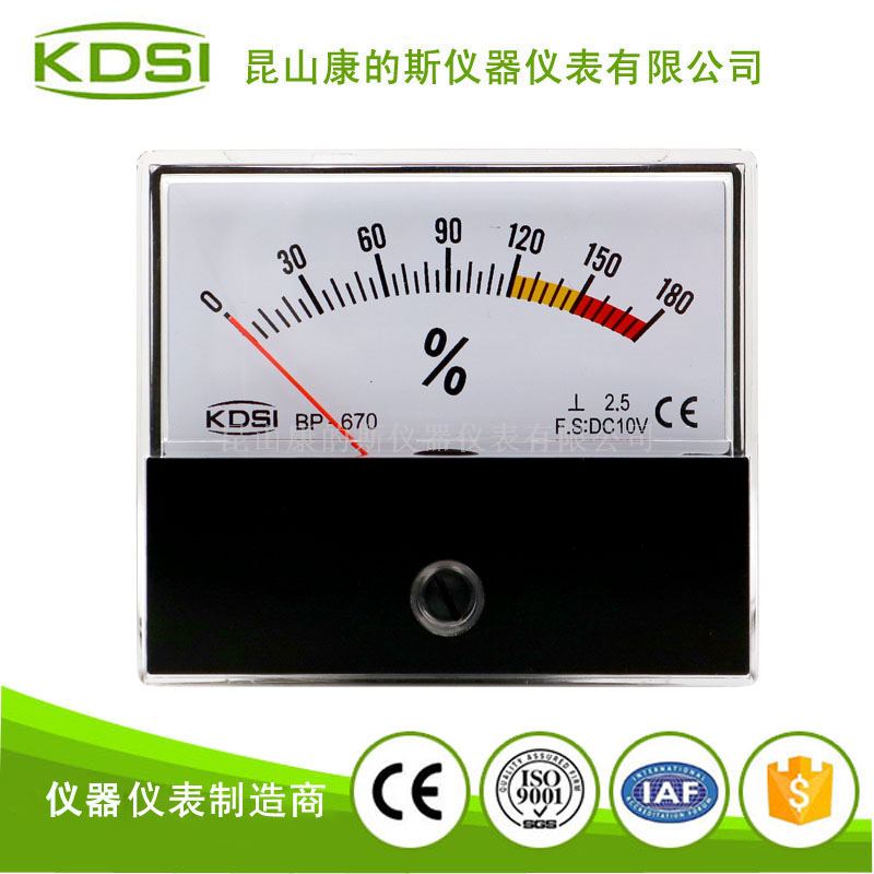 指针式直流电压百分比负载表 BP-670 DC10V 0-180